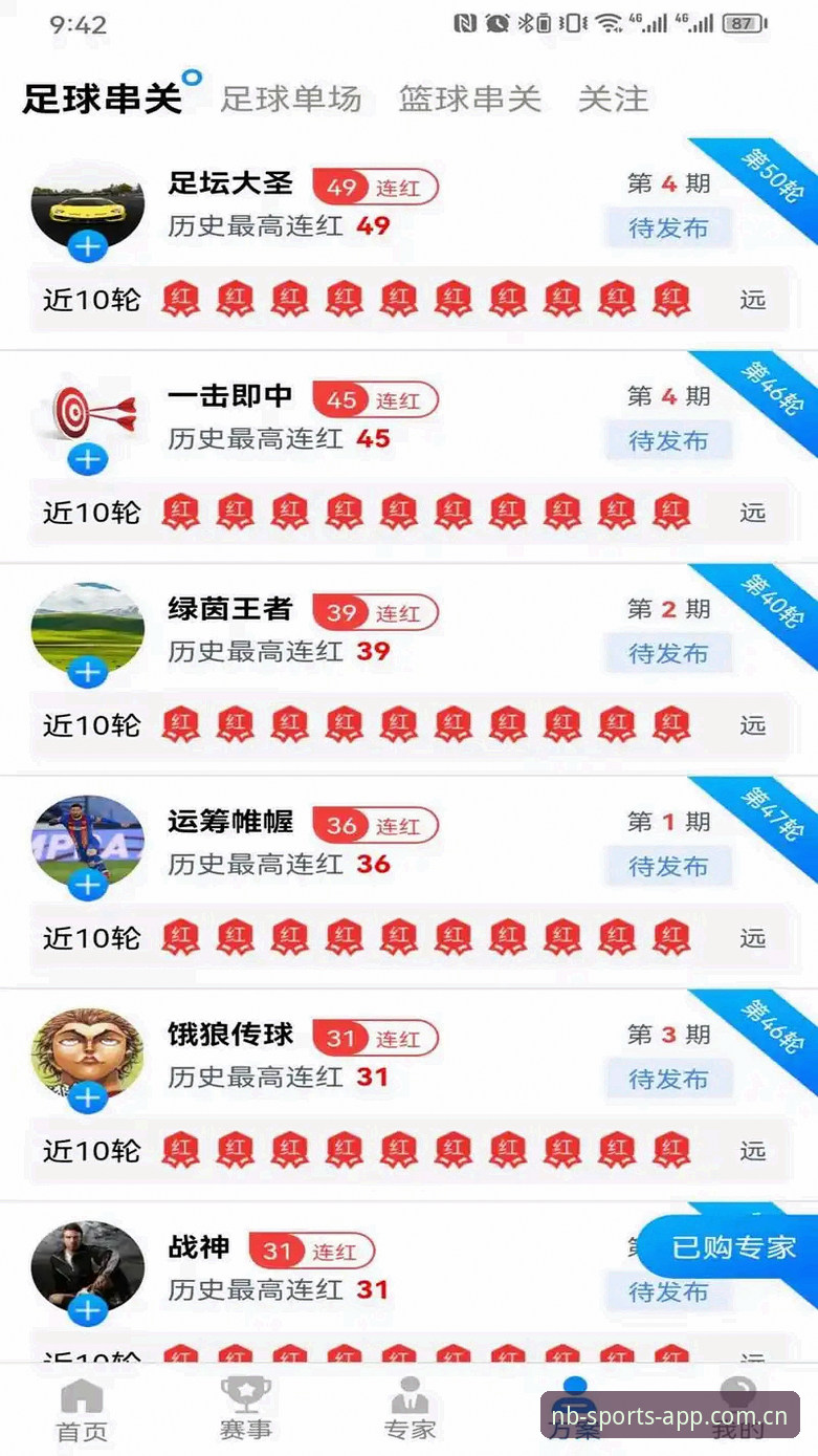 牛宝体育ios下载 揭秘牛宝体育ios下载背后的技术细节:官方版本与第三方渠道的对比分析