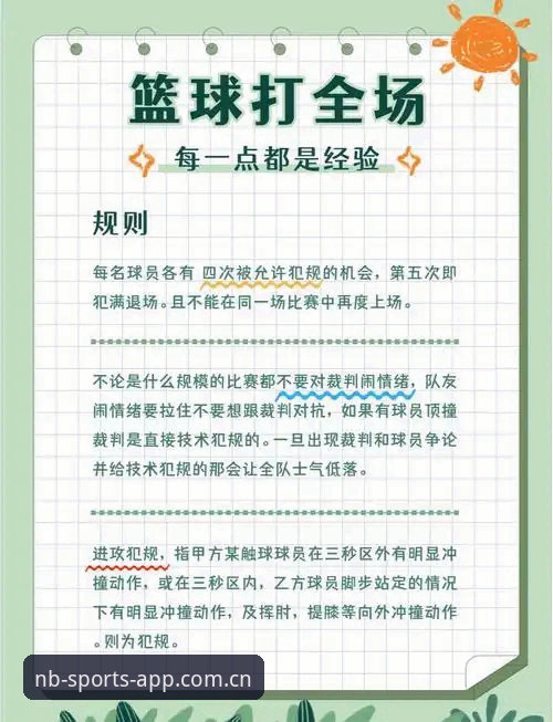 牛宝体育体育娱乐教程 牛宝体育体育娱乐平台操作教程:从注册到投注的全流程解析