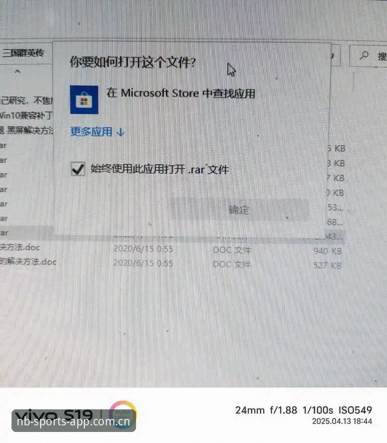 NBSPORT下载地址安装失败 5个解决NBSPORT下载地址安装失败的实用技巧