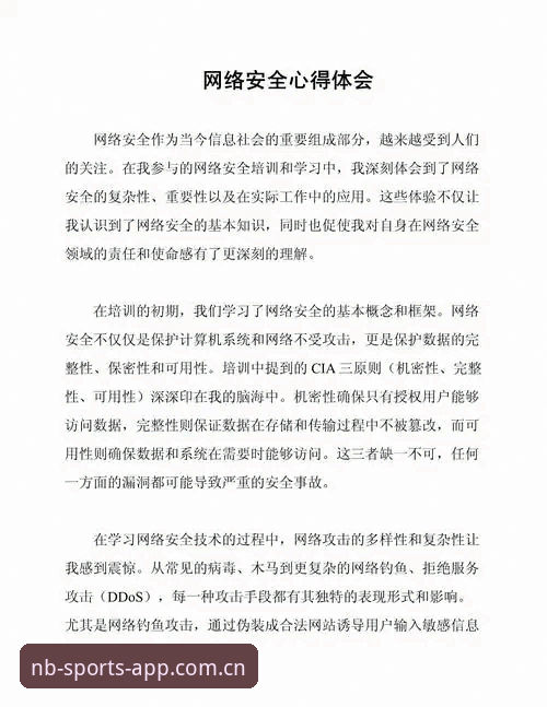 牛宝体育官方渠道 资深用户分享牛宝体育平台使用心得:从官方渠道到竞彩投注的实战经验