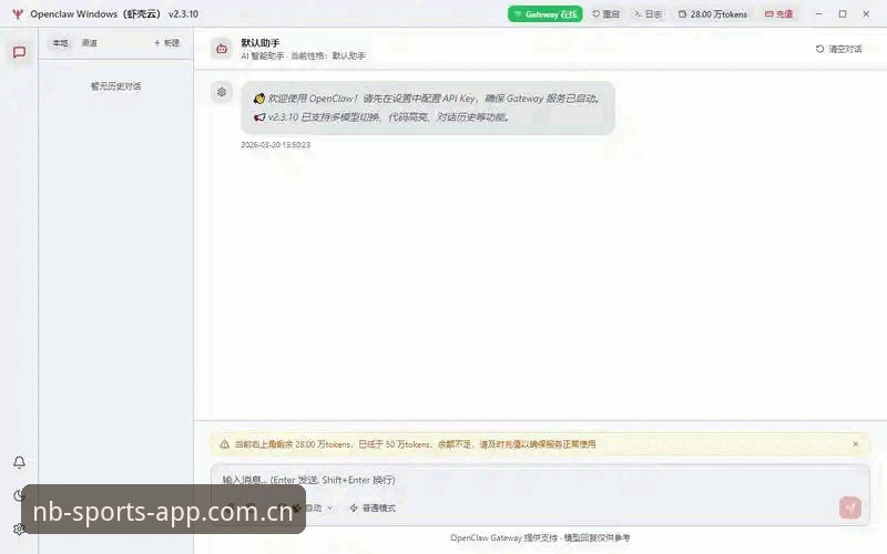牛宝体育赛事分析 牛宝体育赛事分析使用教程:从安装到数据解读的完整操作指南