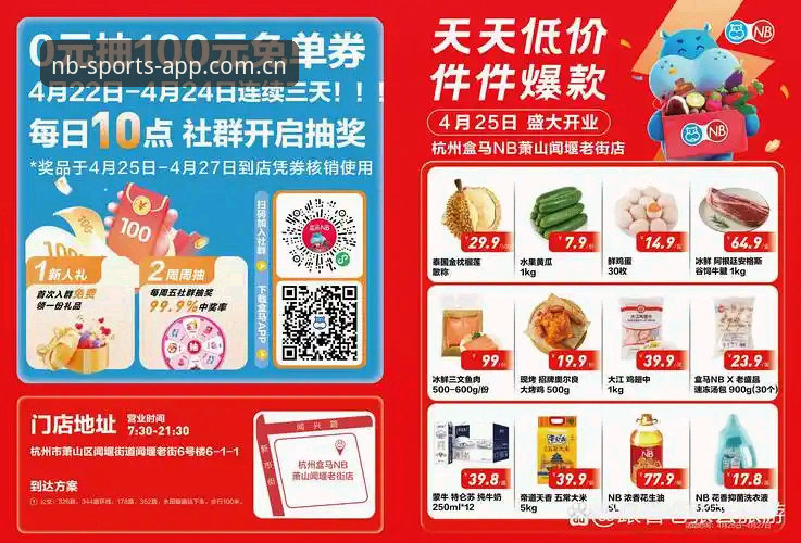 深度揭秘：牛宝体育投注技巧背后的核心逻辑与实战经验