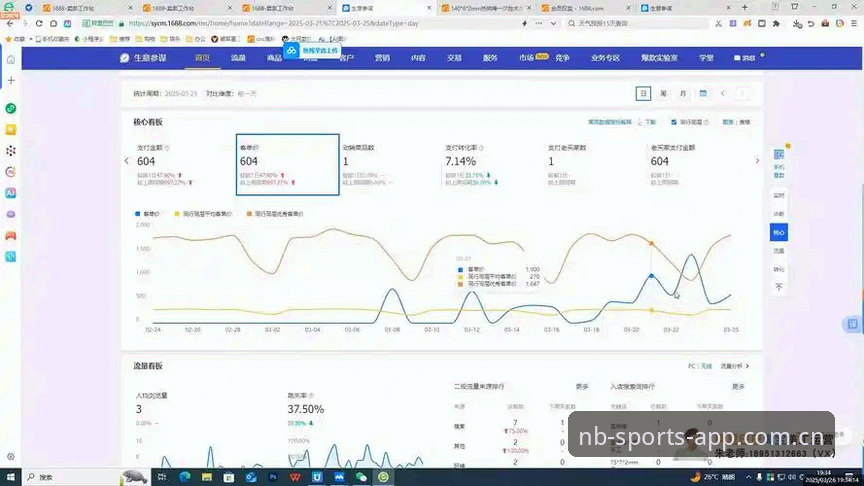 牛宝体育平台深度分析：从下载到投注的全流程可靠性与操作教程